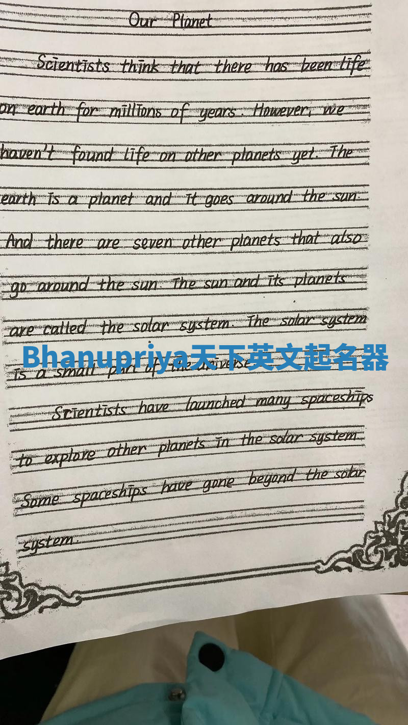 Bhanupriya天下英文起名器