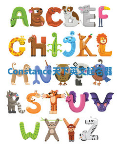 Constance天下英文起名器 Constance天下英文起名器