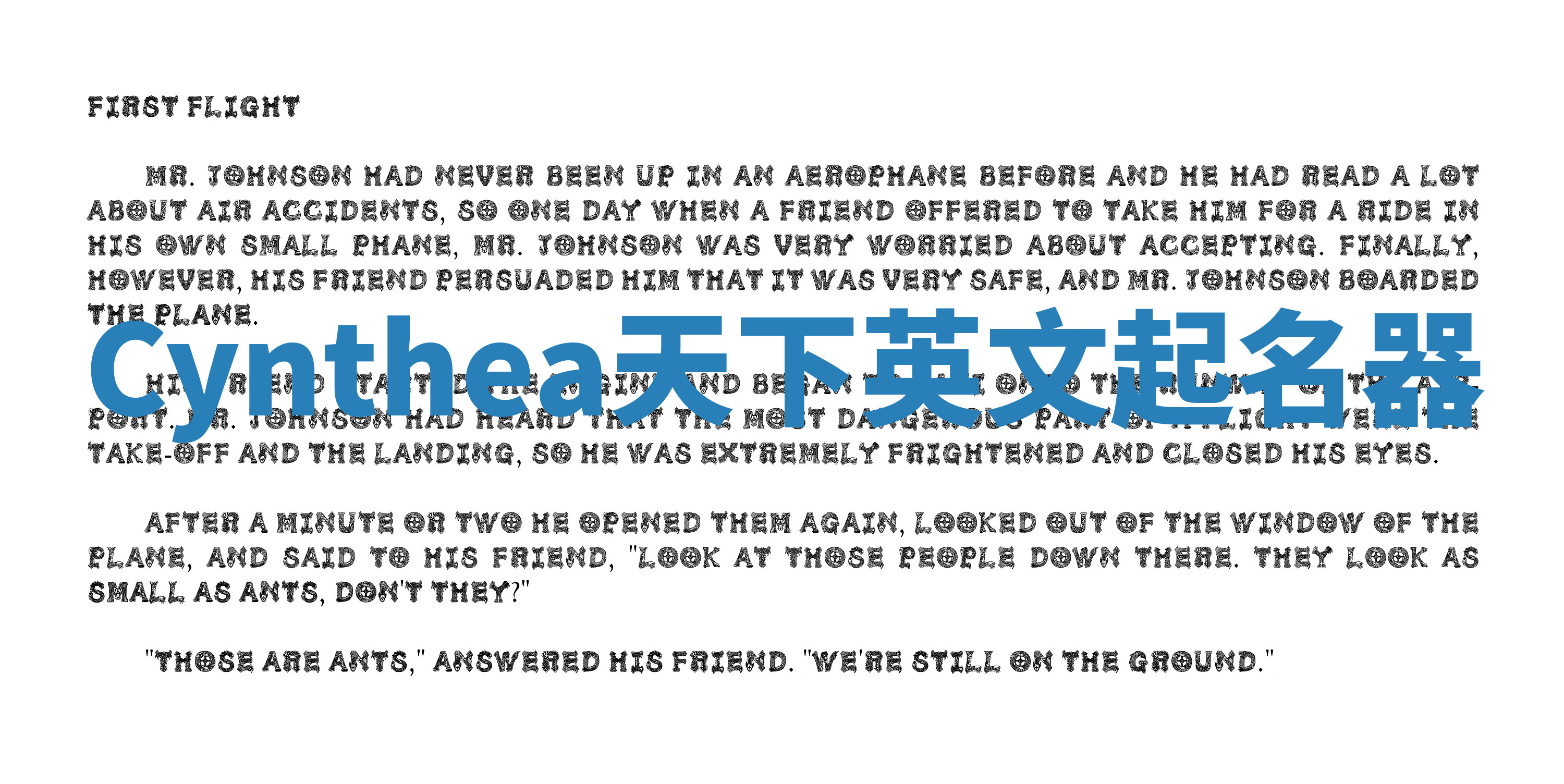 Cynthea天下英文起名器