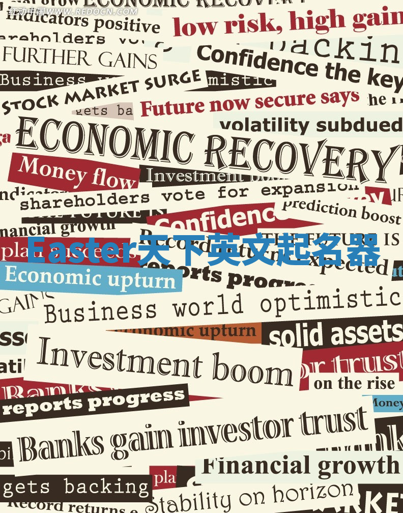 Easter天下英文起名器