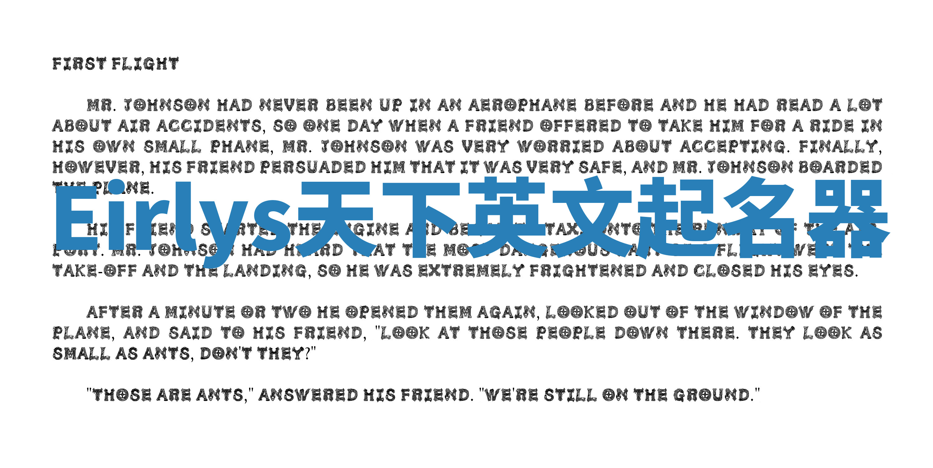 Eirlys天下英文起名器 Eirlys天下英文起名器