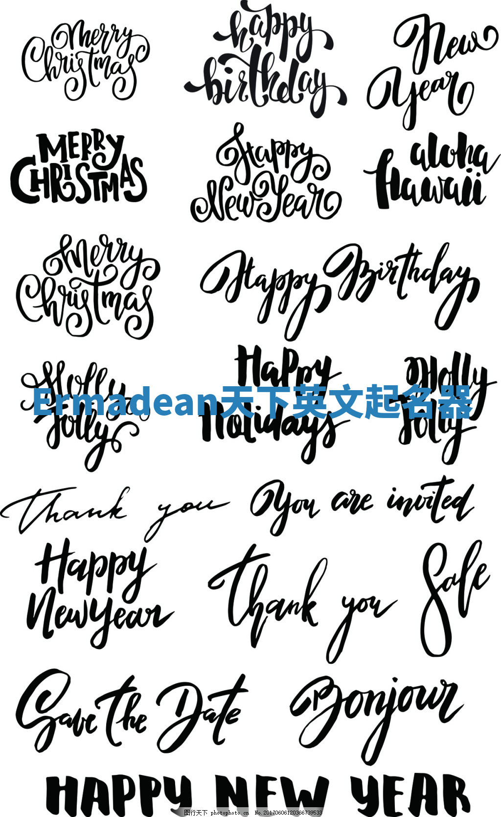 Ermadean天下英文起名器 Ermadean天下英文起名器