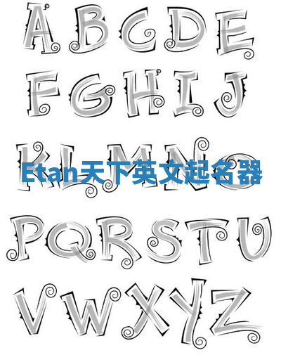 Etan天下英文起名器 Etan天下英文起名器
