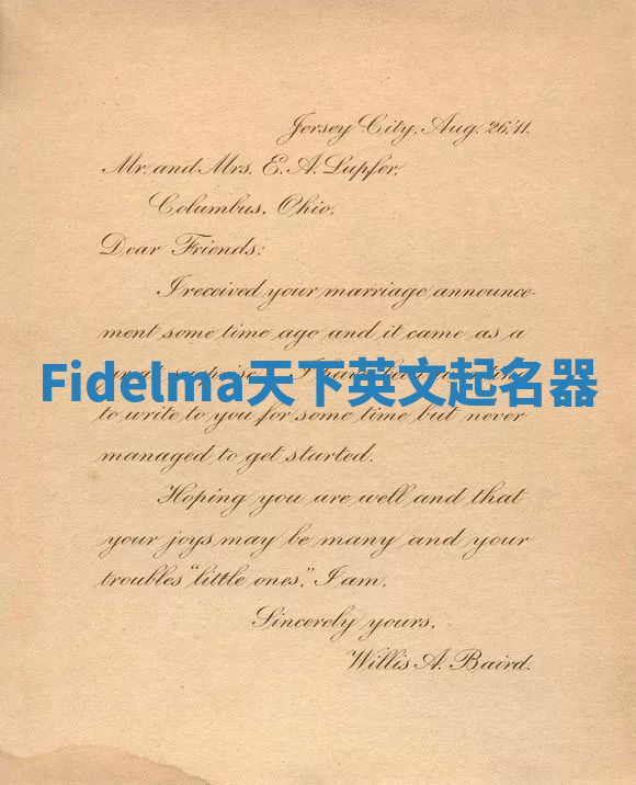 Fidelma天下英文起名器 Fidelma天下英文起名器