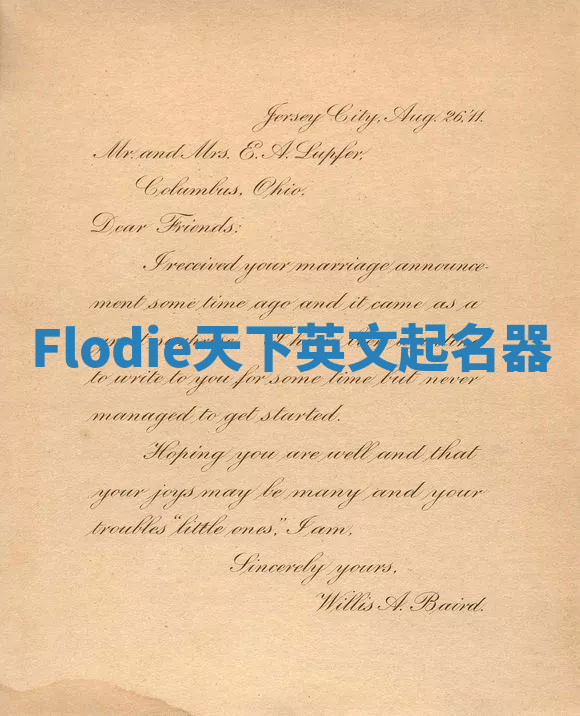 Flodie天下英文起名器 Flodie天下英文起名器