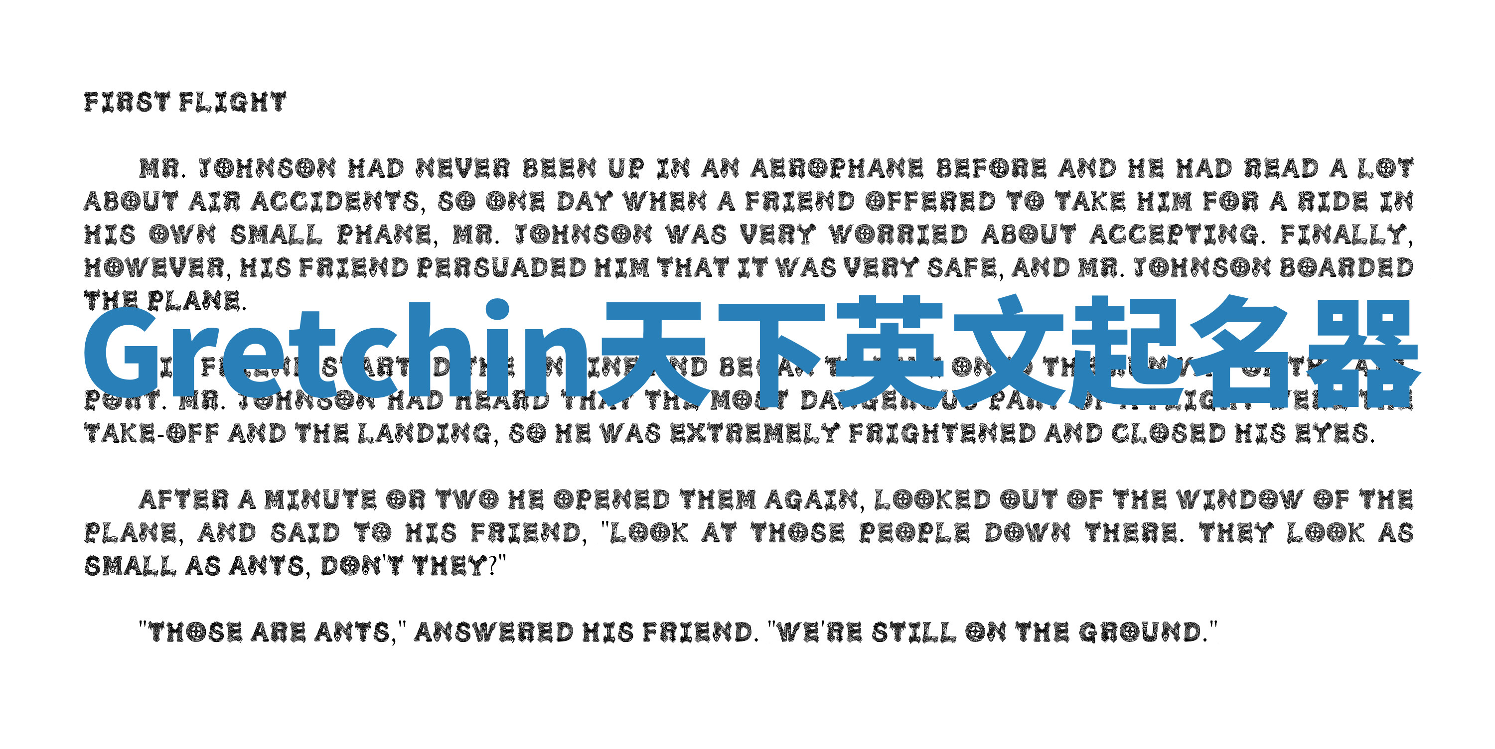 Gretchin天下英文起名器 Gretchin天下英文起名器