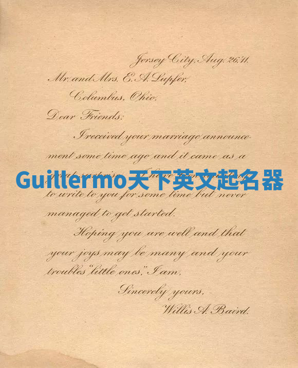 Guillermo天下英文起名器 Guillermo天下英文起名器