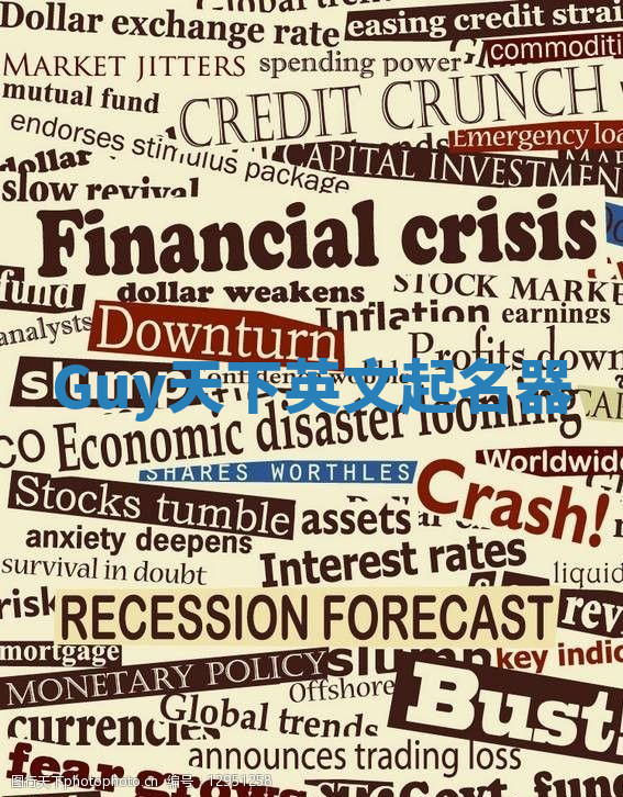 Guy天下英文起名器