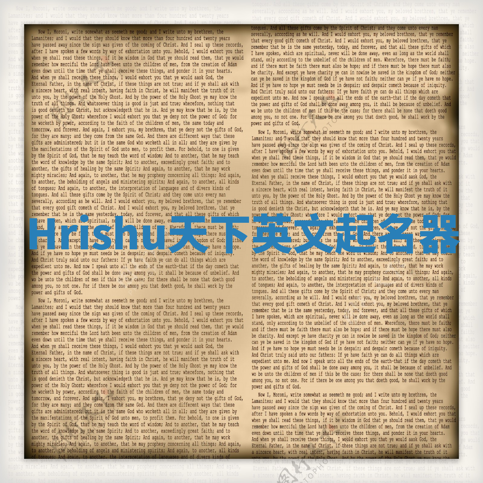 Hrishu天下英文起名器 Hrishu天下英文起名器