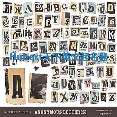 Hubert天下英文起名器