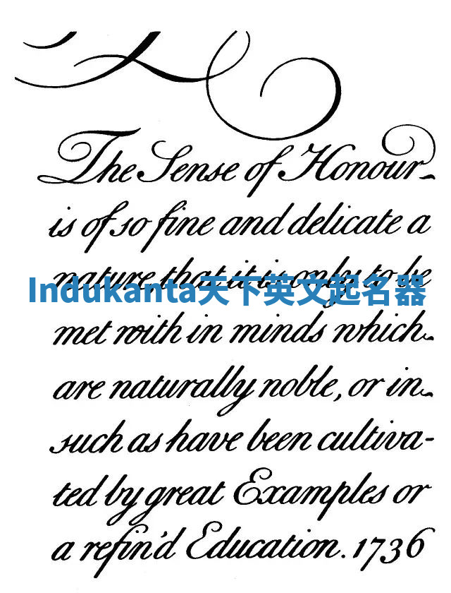 Indukanta天下英文起名器
