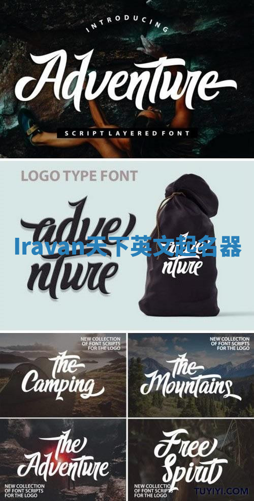 Iravan天下英文起名器 Iravan天下英文起名器