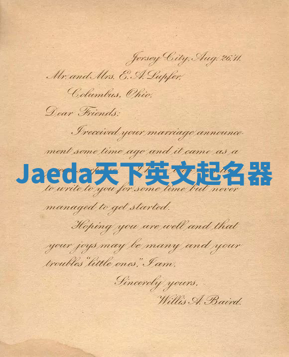 Jaeda天下英文起名器 Jaeda天下英文起名器