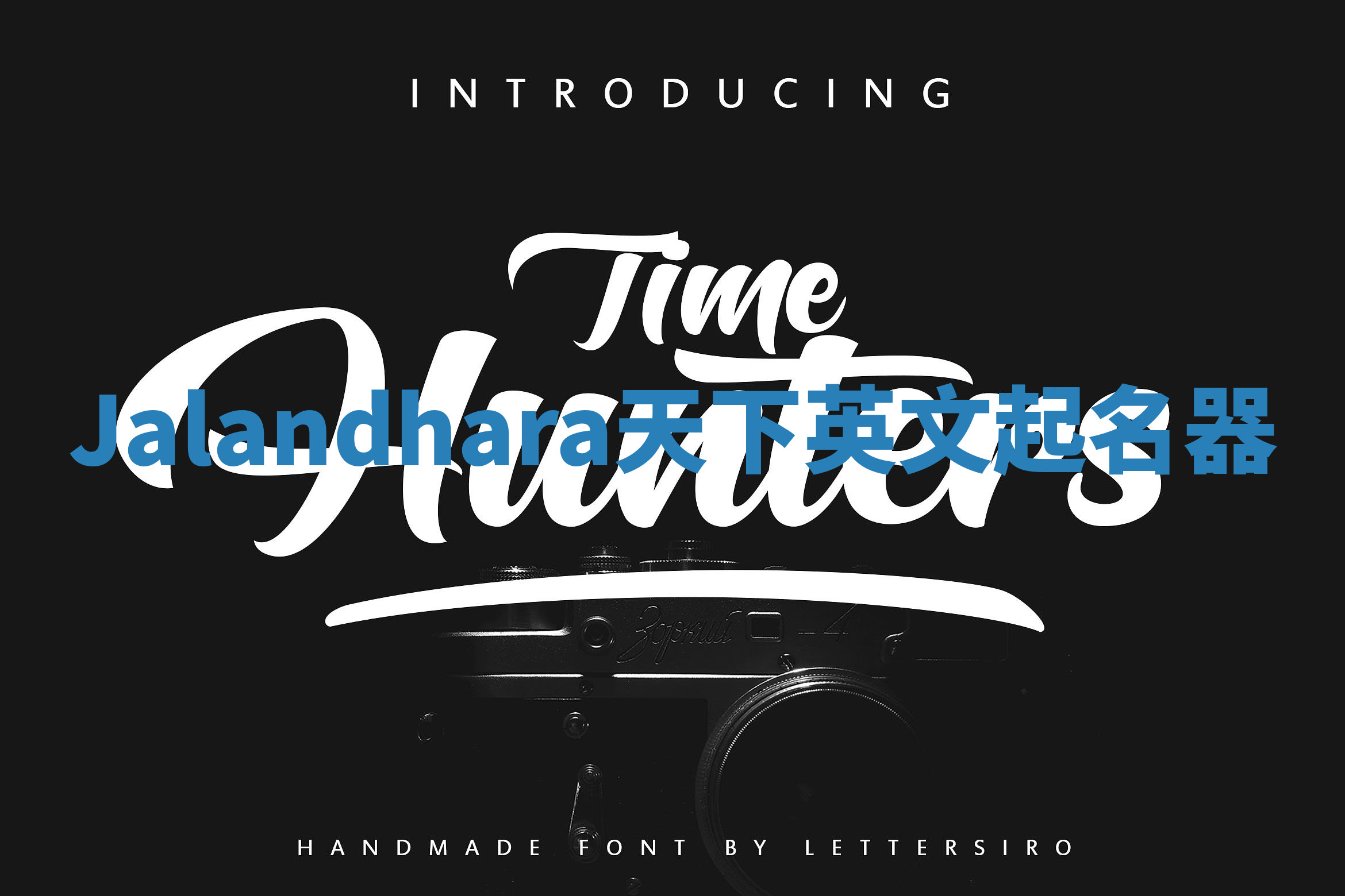 Jalandhara天下英文起名器 Jalandhara天下英文起名器