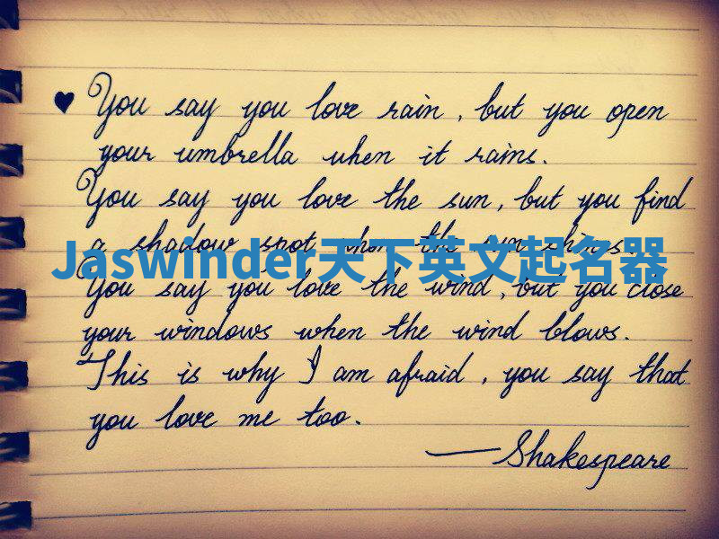 Jaswinder天下英文起名器