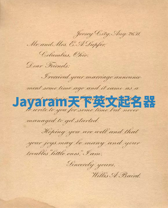 Jayaram天下英文起名器 Jayaram天下英文起名器