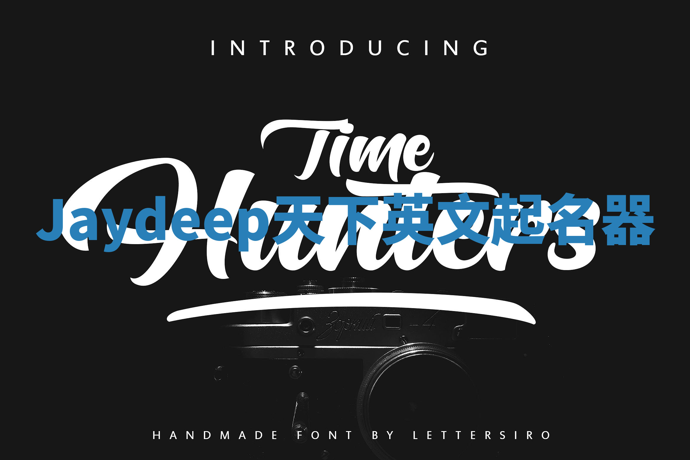 Jaydeep天下英文起名器 Jaydeep天下英文起名器