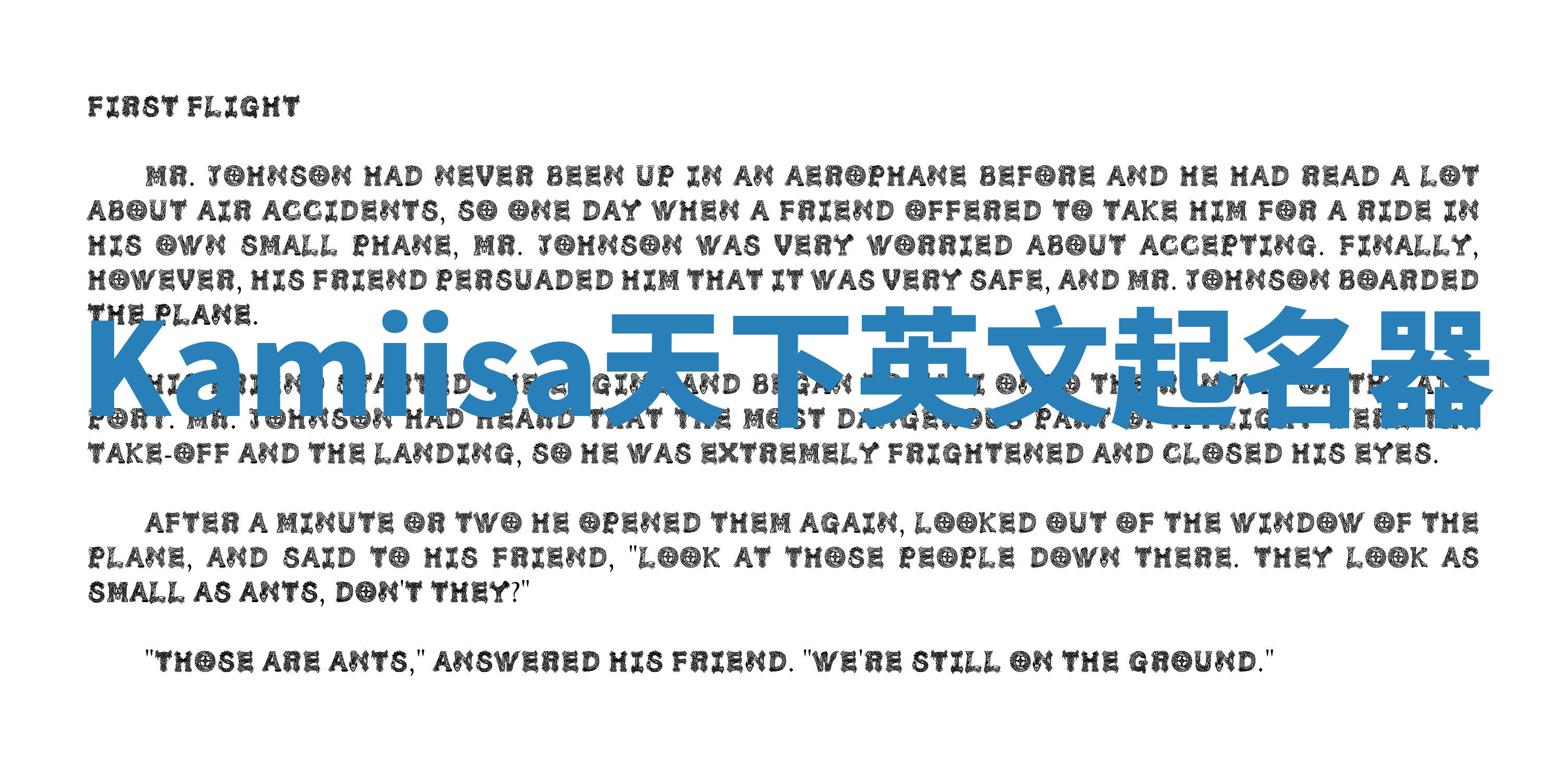 Kamiisa天下英文起名器 Kamiisa天下英文起名器