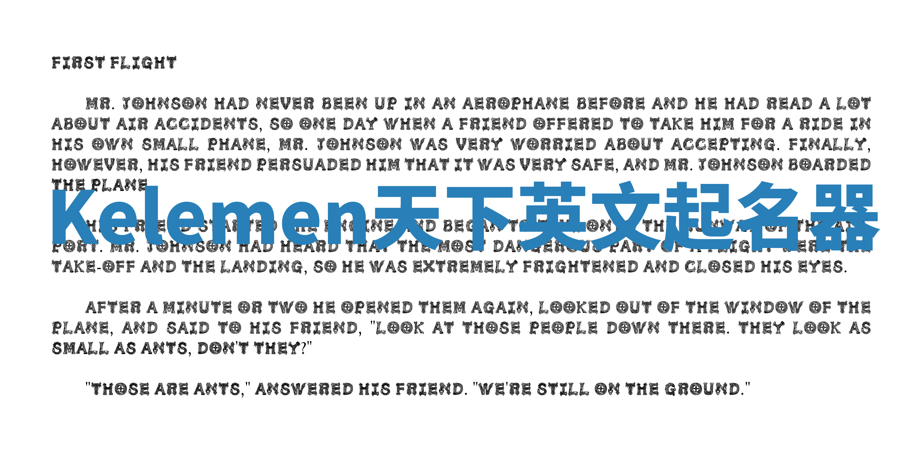 Kelemen天下英文起名器