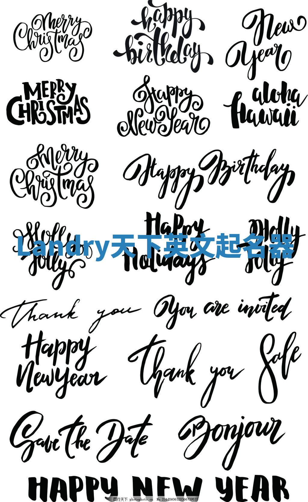 Landry天下英文起名器 Landry天下英文起名器