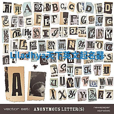 Liladhya天下英文起名器 Liladhya天下英文起名器