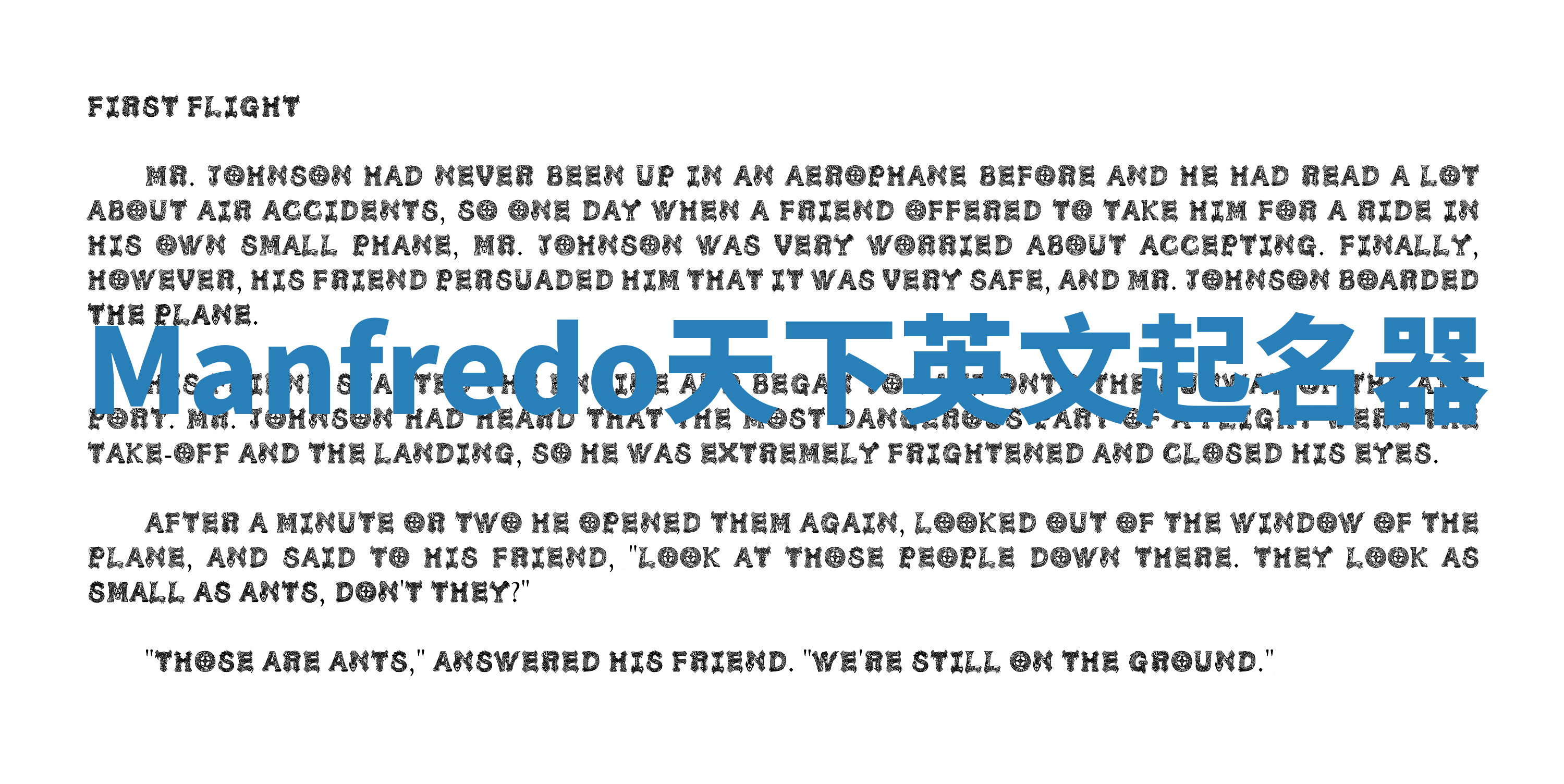 Manfredo天下英文起名器 Manfredo天下英文起名器