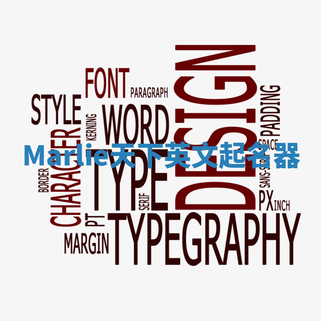 Marlie天下英文起名器 Marlie天下英文起名器