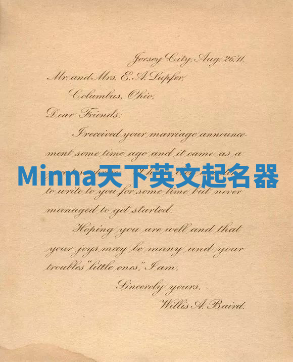 Minna天下英文起名器 Minna天下英文起名器