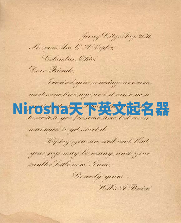 Nirosha天下英文起名器