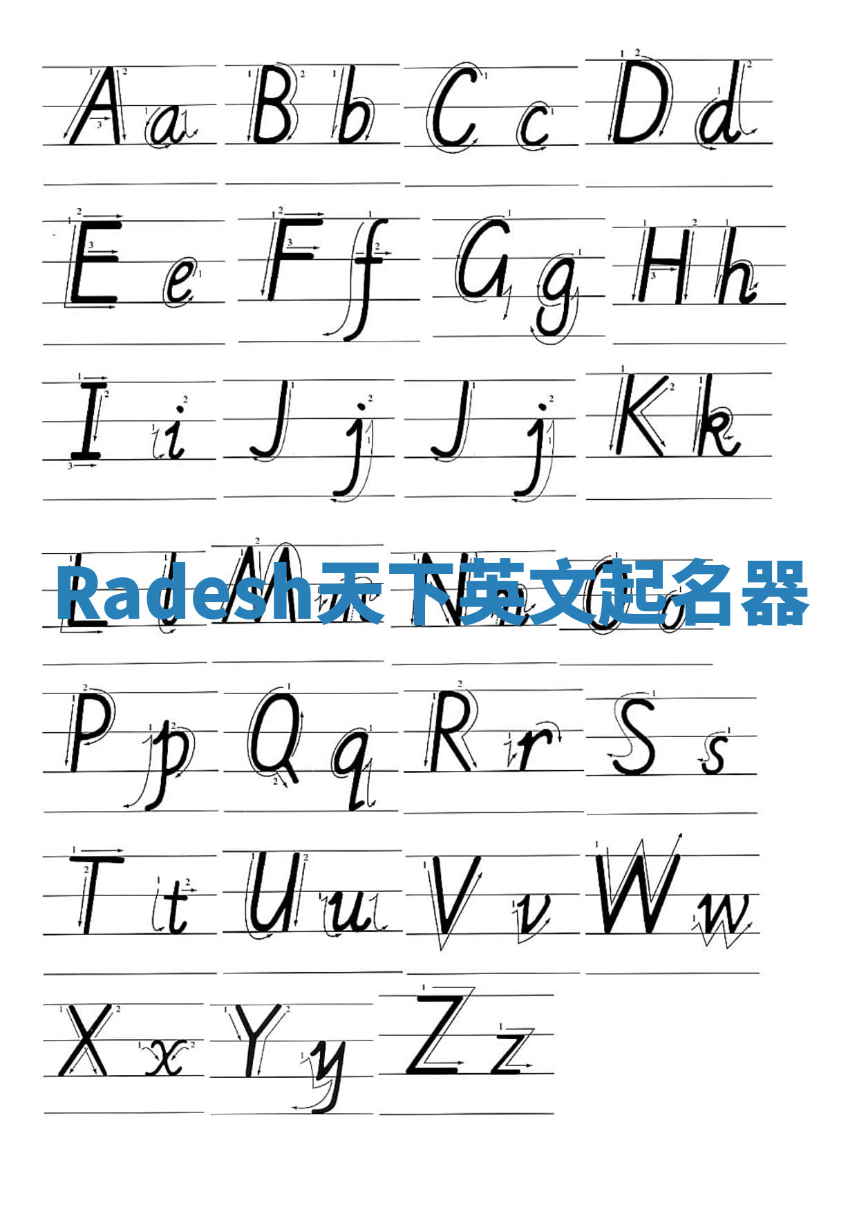 Radesh天下英文起名器