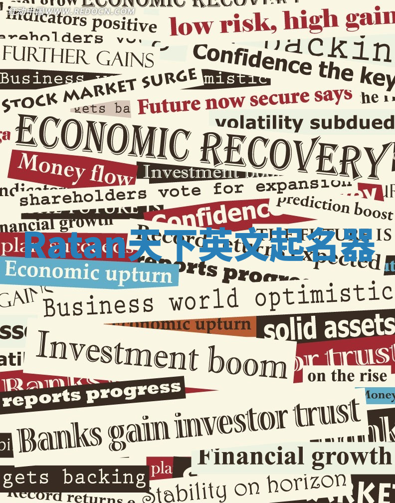 Ratan天下英文起名器 Ratan天下英文起名器