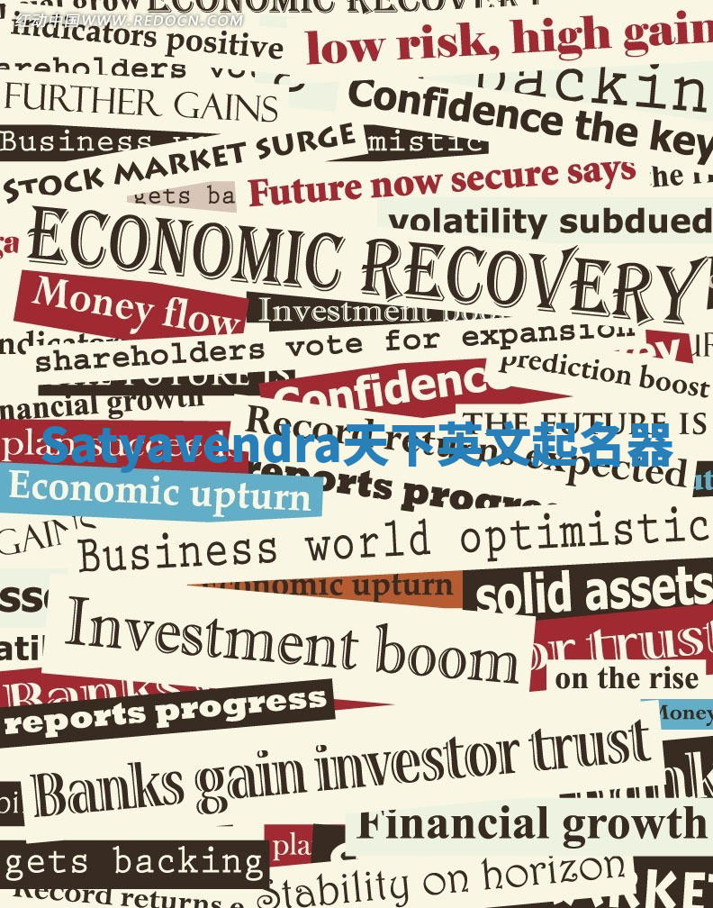 Satyavendra天下英文起名器 Satyavendra天下英文起名器