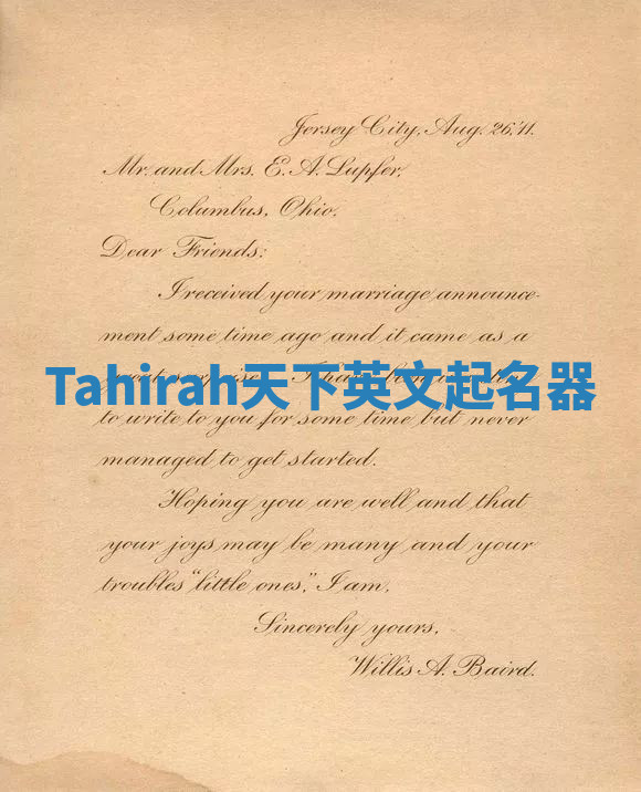 Tahirah天下英文起名器 Tahirah天下英文起名器