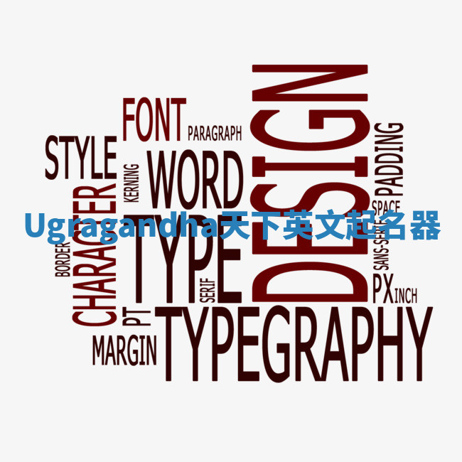 Ugragandha天下英文起名器