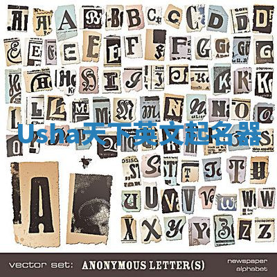 Usha天下英文起名器 Usha天下英文起名器