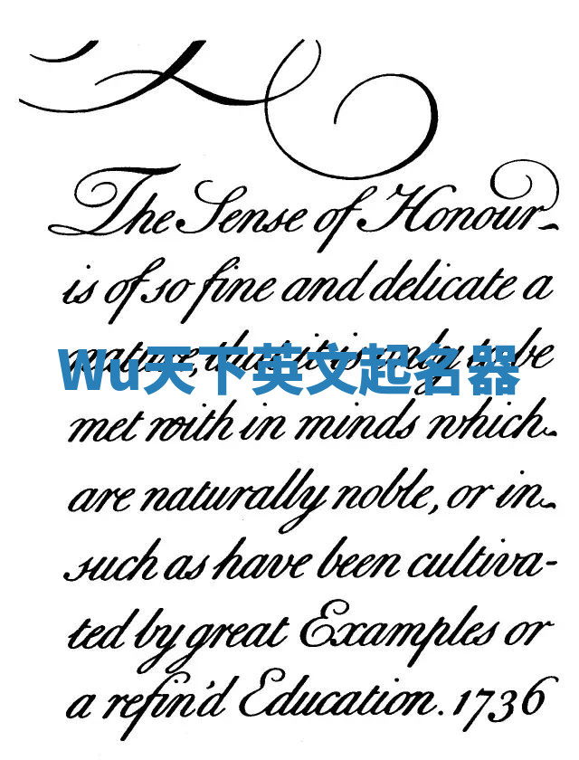 Wu天下英文起名器 Wu天下英文起名器