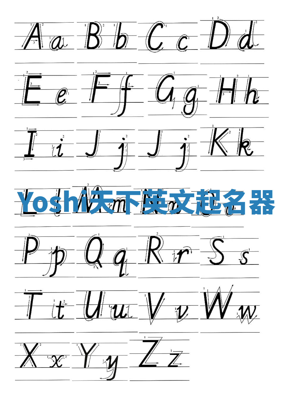 Yoshi天下英文起名器 Yoshi天下英文起名器
