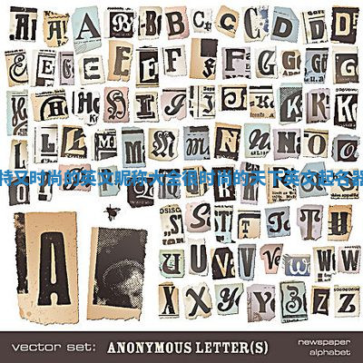 独特又时尚的英文昵称大全_很时尚的天下英文起名器字 独特又时尚的英文昵称大全_很时尚的天下英文起名器字